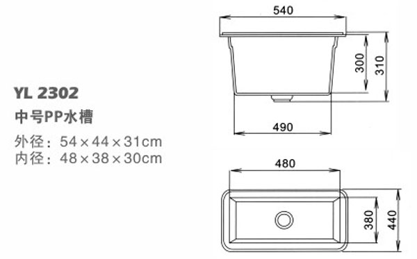 YL 018B 中號(hào)PP水.jpg